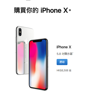 国行与港版 iPhone  十大区别 | 看完就知道到底要不要买港版 iPhone