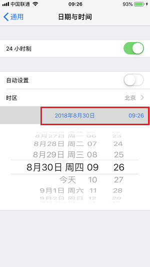 iOS 12 测试版一直收到更新提示的 Bug 怎么解决？| 消除更新弹窗教程