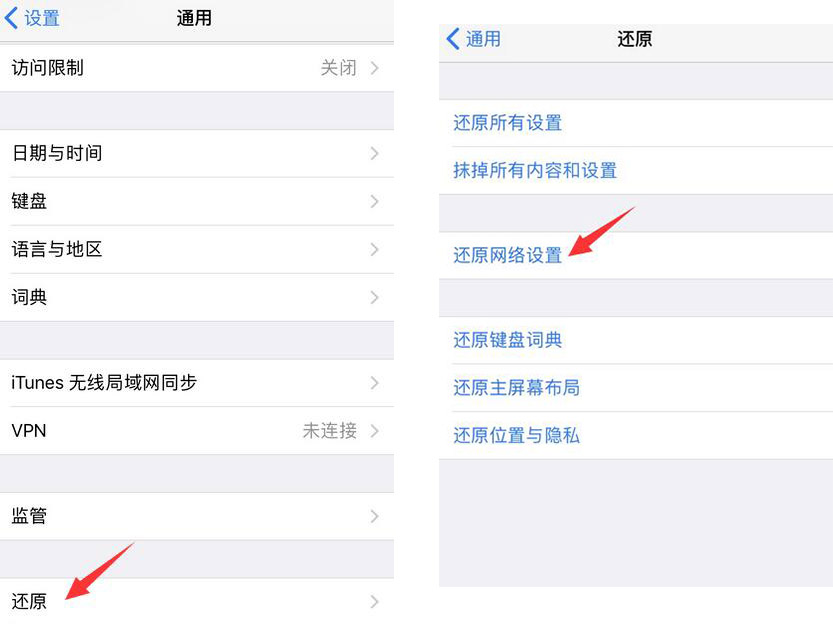 iPhone显示“连接Apple ID服务器时出错”怎么办？