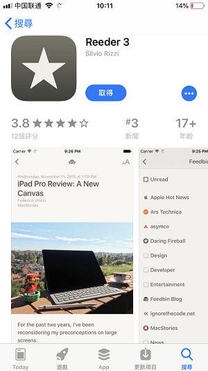 RSS 信息聚合利器 | Reeder 3 怎么下载？Reeder 3 使用教程