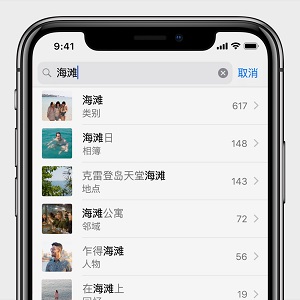 iPhone 8 Plus 拍照摄影的 7 个小技巧