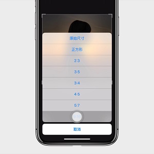 iPhone 8 Plus 拍照摄影的 7 个小技巧