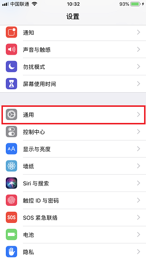 iPhone X 在输入时如何快速换行？