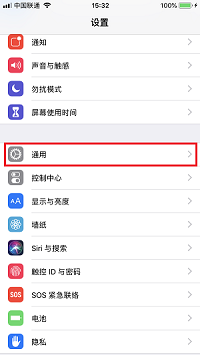 iPhone X 如何开启放大镜？| 如何调整显示图像的色调？