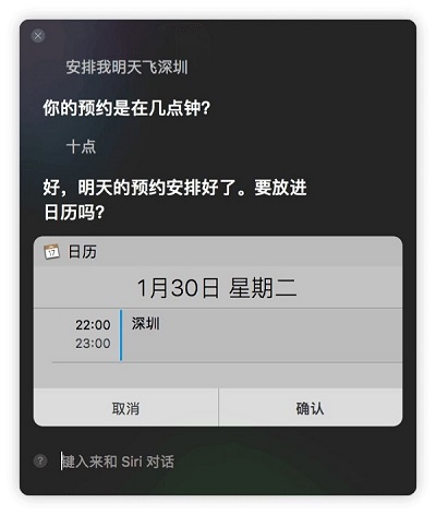 嘿 Siri ，你能帮我做什么？| iOS 12 中的 Siri 使用技巧