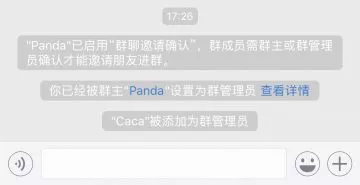 微信功能重要更新 | 如何在 iPad 上使用微信小程序？