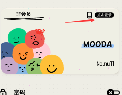 mooda怎样同步日记