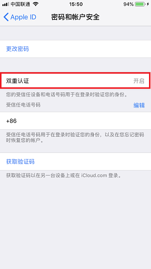 如何抹除 iPhone 的上网使用痕迹？