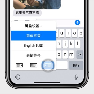 这几个小技巧，让你的 iPhone X 更易用