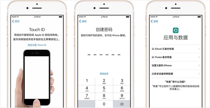 从安卓设备更换到 iPhone 应该怎么做？