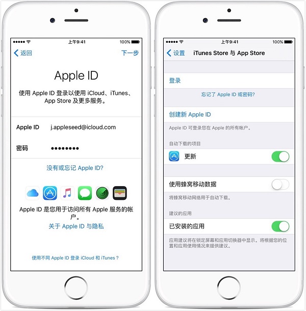 从安卓设备更换到 iPhone 应该怎么做？