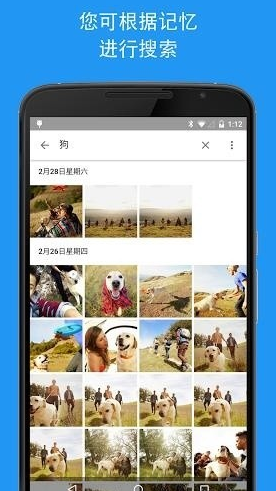 Google相册app如何管理他人新增照片的权限