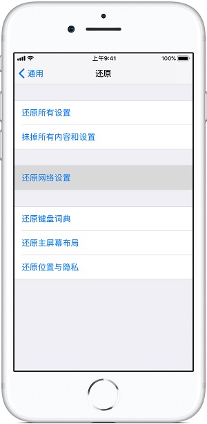 iPhone X 信号差总漏掉重要电话怎么办？| 苹果手机语音信箱设置教程