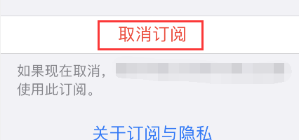 万能小组件怎样关闭自动续费