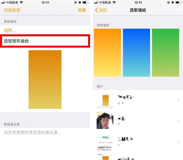 iOS 12 Publice Beta 5 的新变化 | iOS 12 第五个公开测试版更新了哪些内容？