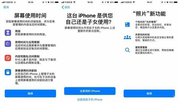 11.4.1正式版与iOS 12 beta 5速度对比：越升越流畅