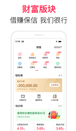 翼支付app怎么把钱转账到银行卡