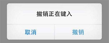 iPhone X 上哪个输入法最好用？