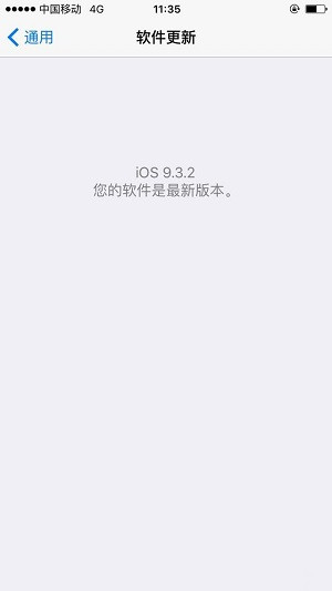 iPhone 6 在 2018 年是否已经落伍？