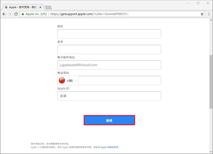 Apple ID 密码忘记如何重置？安全问题答案忘记如何重置？