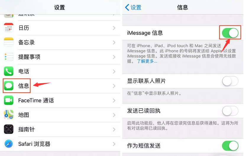 iMessage垃圾信息太烦了，苹果官方给出这些解决方案