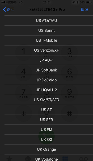 卡贴机如何完美解锁 4G ？有锁机解锁教程