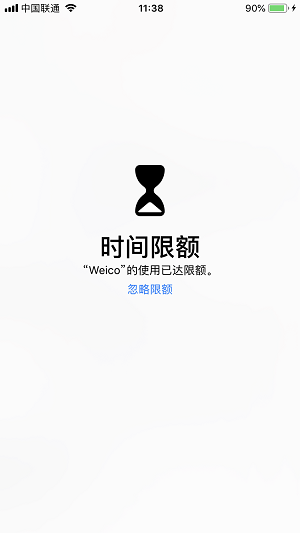 iOS 12 beta 4 功能教程：加入屏幕时间管理，不再沉迷手机