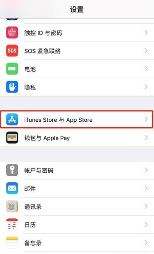 使用iPhone X总是有莫名扣款，苹果手机如何查看和取消订阅？