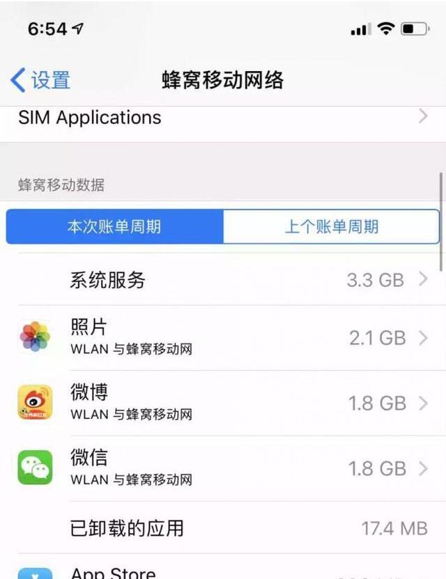 升级iOS 12 Beta 4了吗？ iOS 12 Beta 4体验报告来了