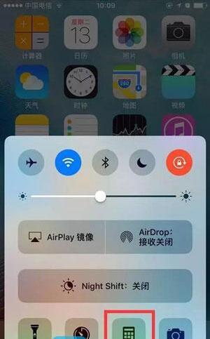 iPhone计算器神奇功能汇总