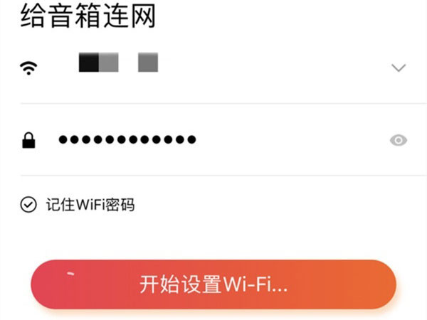 小爱音箱app怎样添加小爱音箱