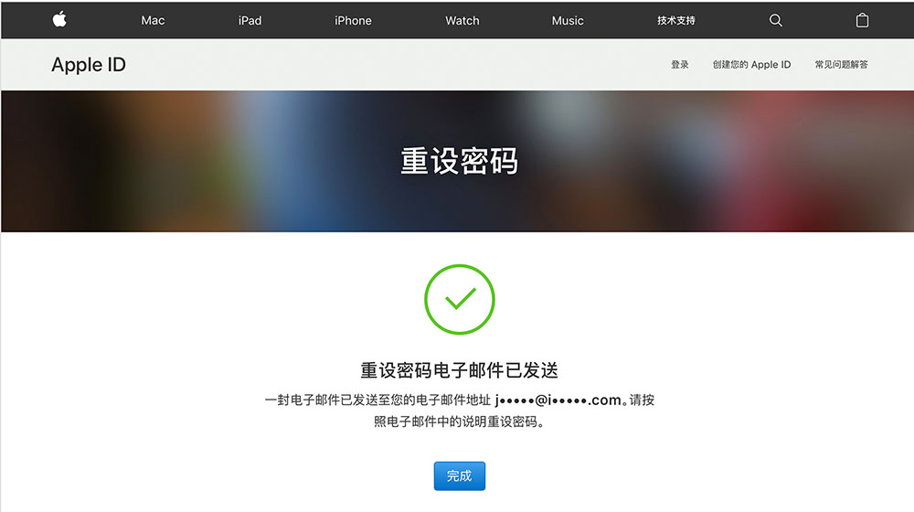 AppleID密码忘了怎么办？AppleID密码找回、重置方法