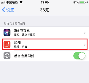 如何彻底消除 iPhone X 应用上的小红点