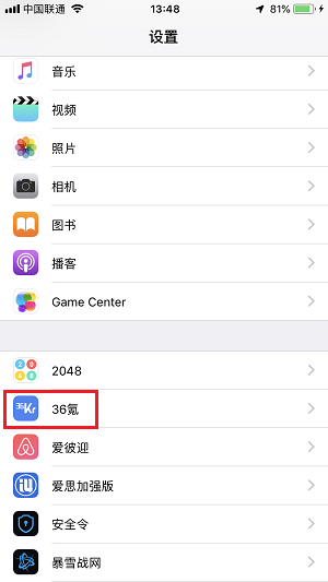 如何彻底消除 iPhone X 应用上的小红点