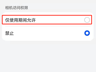 国家反诈中心人脸识别不了怎么解决