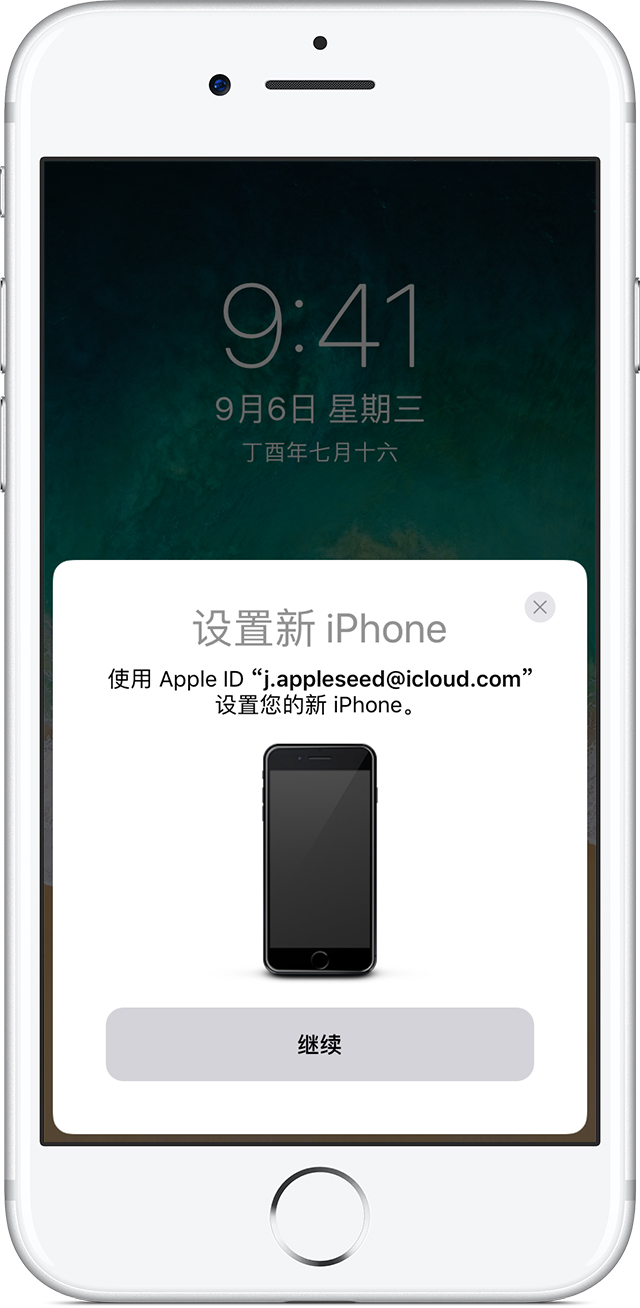 iPhoneX如何恢复备份？iPhoneX恢复备份教程