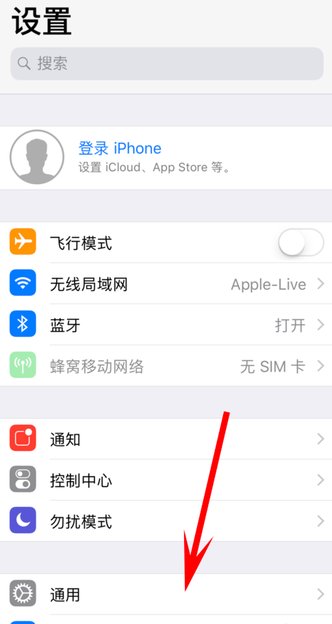 iPhoneX新手教程：如何设置小圆点