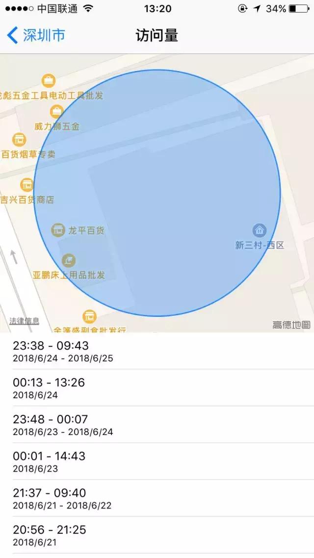 5个iPhone手机冷门隐藏功能，快快学起！