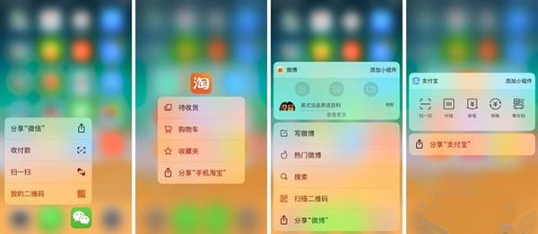 廉价iPhone X要取消3D Touch了，这些功能你是不是还不会用？