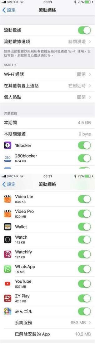 各种iOS11省电方法：提升iPhone续航力