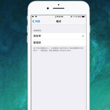 如何能让旧款iPhone运行iOS11系统更流畅？