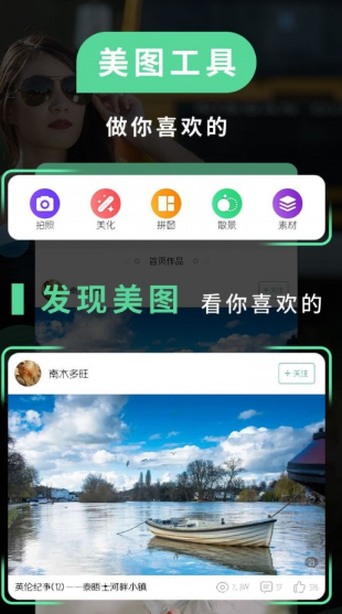 POCO相机app具体使用方法是什么