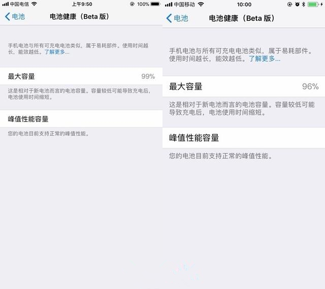 担心你的iPhone减速？升级iOS 11.3吧！