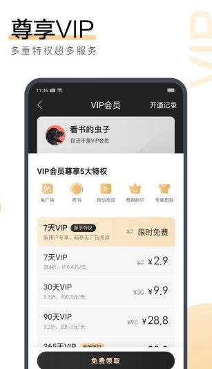 搜狗阅读青春版app怎么抢红包