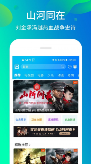 暴风影音app怎么调亮度