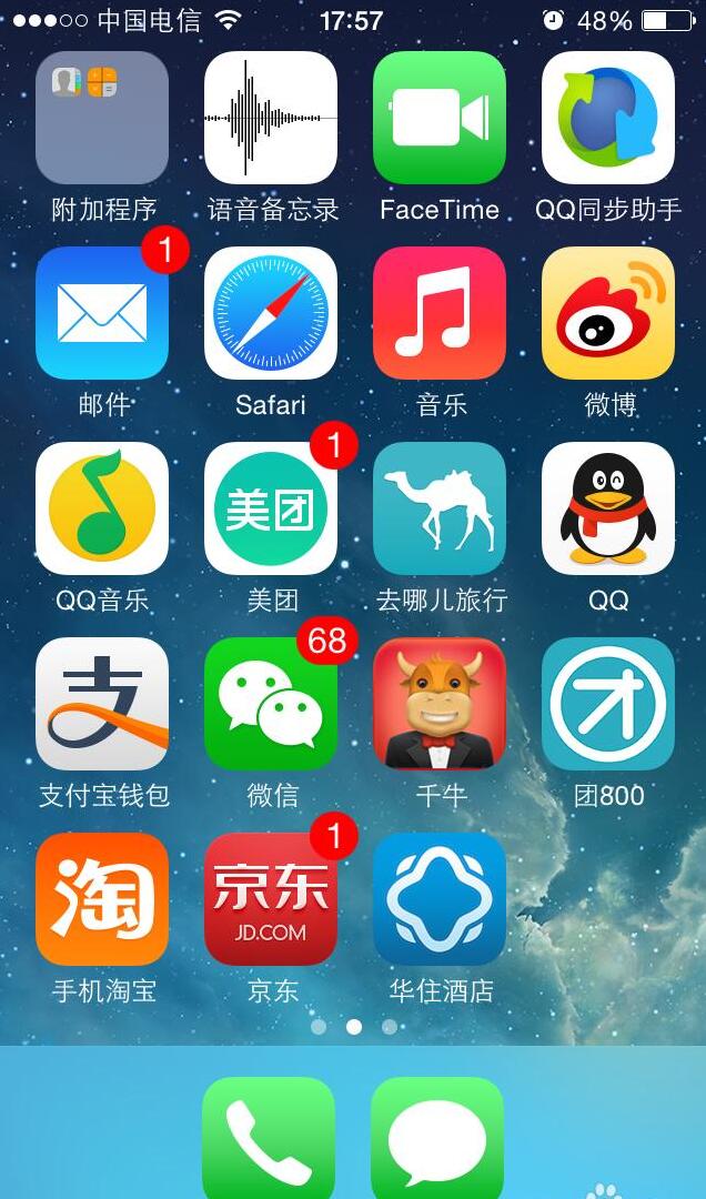 iPhone的这些使用技巧你都知道吗？