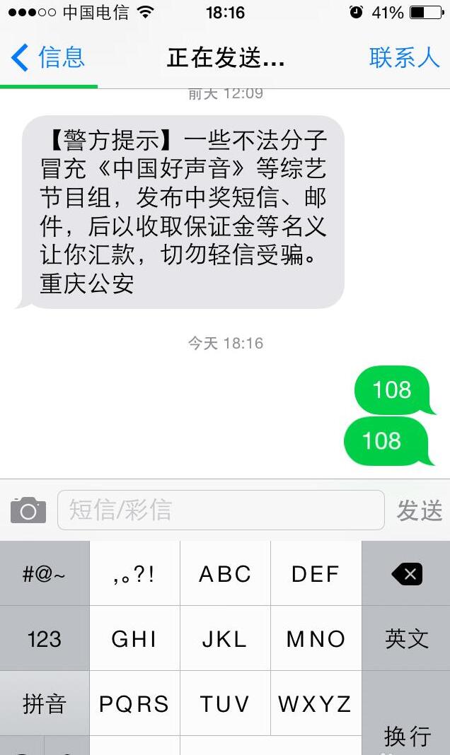 iPhone的这些使用技巧你都知道吗？