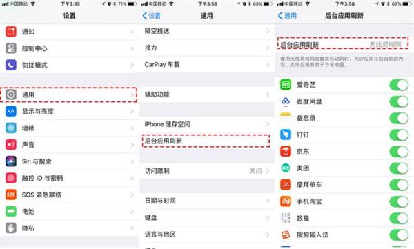 关掉iOS 11这三个鸡肋功能：iPhone续航大提升