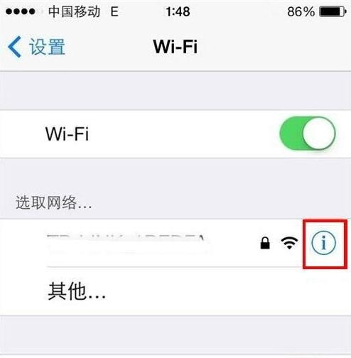 iPhone X 连上了wifi总会突然断掉怎么办？