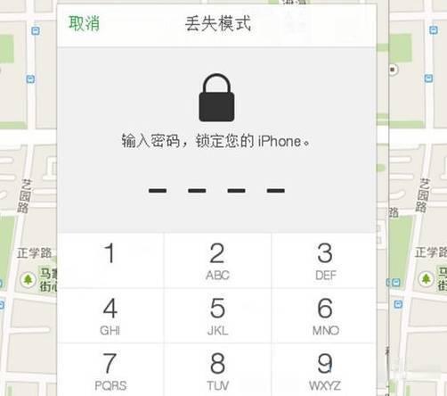 打开这个功能，iPhone手机随便扔哪里都能找到？